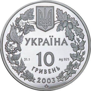Серебряная монета 1oz Морской Конек 10 гривен 2003 Украина