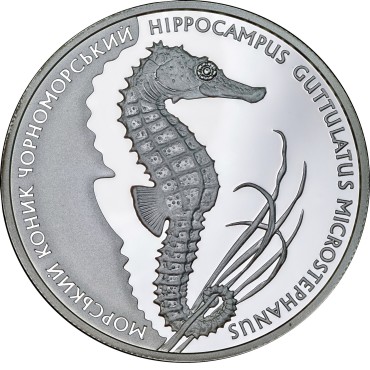 Срібна монета 1oz Морський Коник 10 гривень 2003 Україна