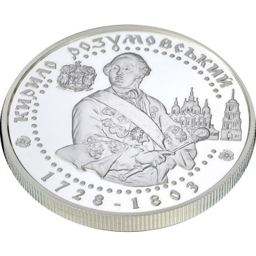 Срібна монета 1oz Кирило Розумовський 10 гривень 2003 Україна