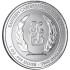 Серебряная монета 1oz Сент-Китс и Невис 2 доллара 2023 Восточные Карибы