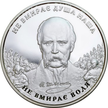 Серебряная монета 2oz Не Умирает Душа Наша, Не Умирает Воля 20 гривен 2004 Украина