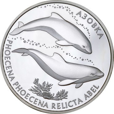 Серебряная монета 1oz Азовка 10 гривен 2004 Украина