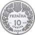 Срібна монета 1oz Азовка 10 гривень 2004 Україна