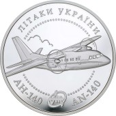 Срібна монета 1oz Лiтак Ан-140 10 гривень 2004 Україна