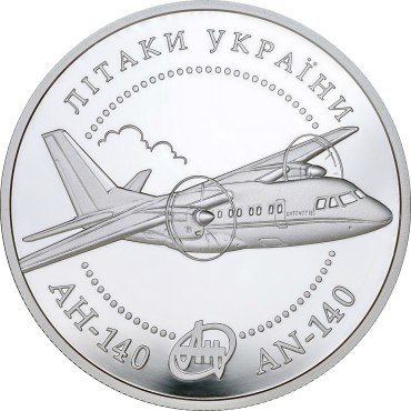Серебряная монета 1oz Самолет Ан-140 10 гривен 2004 Украина