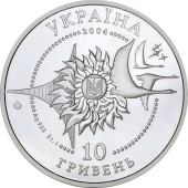 Срібна монета 1oz Лiтак Ан-140 10 гривень 2004 Україна
