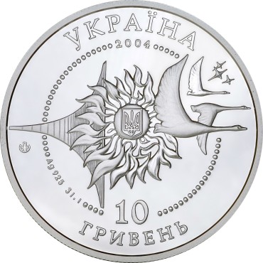 Срібна монета 1oz Лiтак Ан-140 10 гривень 2004 Україна