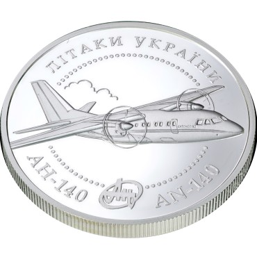 Срібна монета 1oz Лiтак Ан-140 10 гривень 2004 Україна