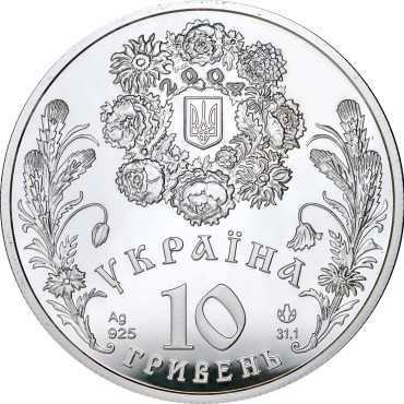 Серебряная монета 1oz Праздник Троицы 10 гривен 2004 Украина