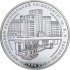 Серебряная монета 1/2oz 200 лет Харьковскому Университету 5 гривен 2004 Украина