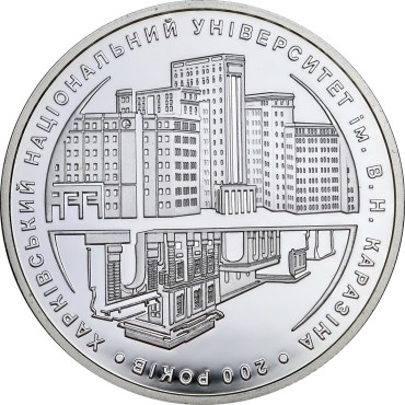 Серебряная монета 1/2oz 200 лет Харьковскому Университету 5 гривен 2004 Украина