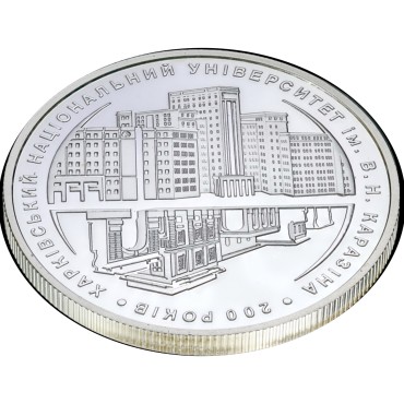 Серебряная монета 1/2oz 200 лет Харьковскому Университету 5 гривен 2004 Украина