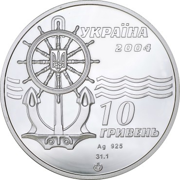Серебряная монета 1oz Ледокол "Капитан Белоусов" 10 гривен 2004 Украина