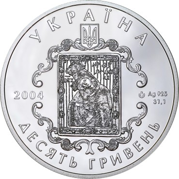 Серебряная монета 1oz Семья Острожских 10 гривен 2004 Украина