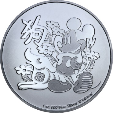 Серебряная монета 1oz Год Собаки Дисней Микки Маус 2 доллара 2018 НИУЭ