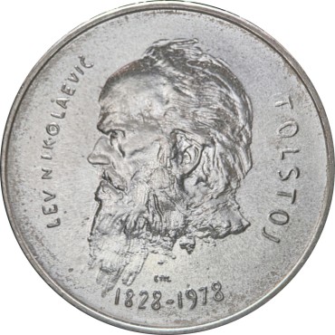 Серебряная монета 150 Лет Со Дня Рождения Льва Николаевича Толстого 1000 лир 1978 Сан-Марино