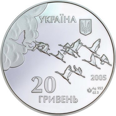 Срібна монета 2oz 60 років Перемоги у Великій Вітчизняній Війні 1941-1945 років 20 гривень 2005 Україна