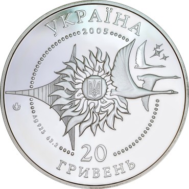 Срібна монета 2oz Літак АН-124 "Руслан" 20 гривень 2005 Україна
