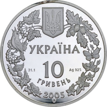 Срібна монета 1oz Сліпак Піщаний 10 гривень 2005 Україна