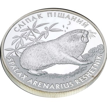 Срібна монета 1oz Сліпак Піщаний 10 гривень 2005 Україна