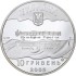 Срібна монета 1oz Державний Гімн України 10 гривень 2005 Україна