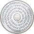 Срібна монета 1oz Державний Гімн України 10 гривень 2005 Україна
