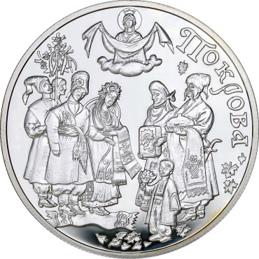 Серебряная монета 1oz Покрова 10 гривен 2005 Украина