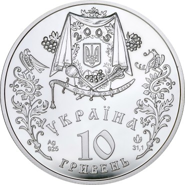Серебряная монета 1oz Покрова 10 гривен 2005 Украина