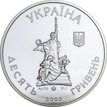 Серебряная монета 1oz 100 лет Черновецкому Муз.-Драм. Театру им. О.Кобылянской 10 гривен 2005 Украина
