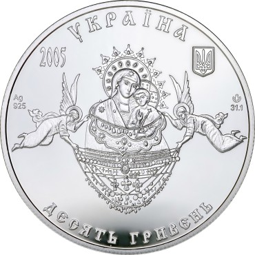Серебряная монета 1oz Свято-Успенская Святогорская Лавра 10 гривен 2005 Украина