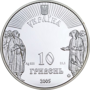 Срібна монета 1oz Батурин 10 гривень 2005 Україна