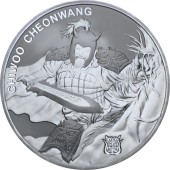 Серебряная монета 1oz Chiwoo Cheonwang 1 clay 2018 Корея