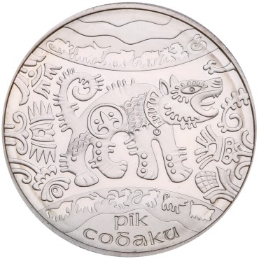 Срібна монета 1/2oz Рік Собаки 5 гривень 2006 Україна