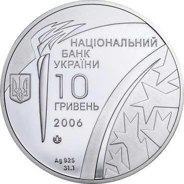 Серебряная монета 1oz Зимние Олимпийские Игры 2006 10 гривен 2006 Украина