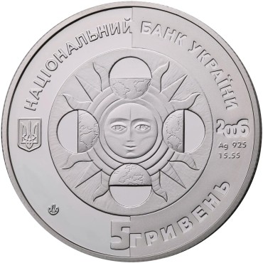 Срібна монета 1/2oz Овен 5 гривень 2006 Україна