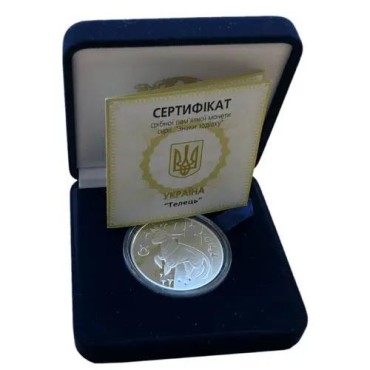 Срібна монета 1/2oz Телець 5 гривень 2006 Україна