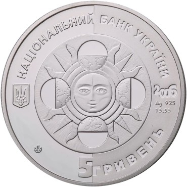 Серебряная монета 1/2oz Близнецы 5 гривен 2006 Украина