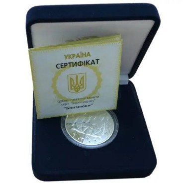 Серебряная монета 1/2oz Близнецы 5 гривен 2006 Украина