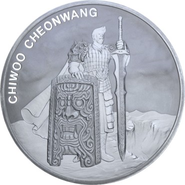 Серебряная монета 1oz Chiwoo Cheonwang 1 clay 2019 Корея