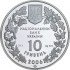 Срібна монета 1oz Пилкохвіст Український 10 гривень 2006 Україна