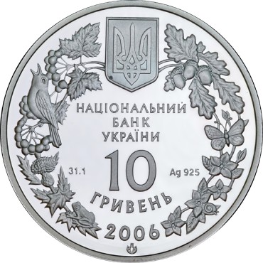 Серебряная монета 1oz Пыльцехвост Украинский 10 гривен 2006 Украина