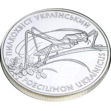 Серебряная монета 1oz Пыльцехвост Украинский 10 гривен 2006 Украина