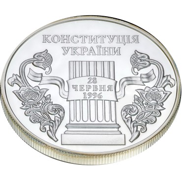 Срібна монета 1oz 10 років Конституції України 10 гривень 2006 Україна