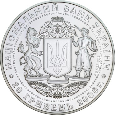 Серебряная монета 2oz 15 Лет Независимости Украины 20 гривен 2006 Украина