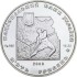 Серебряная монета 1/2oz Иван Франко 5 гривен 2006 Украина