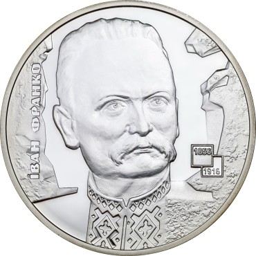 Срібна монета 1/2oz Іван Франко 5 гривень 2006 Україна