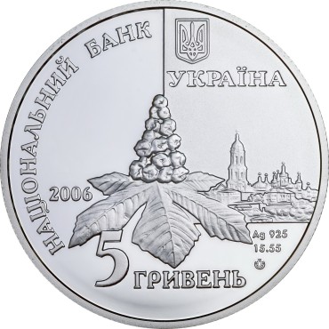 Срібна монета 1/2oz Дмитро Луценко 5 гривень 2006 Україна