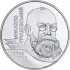 Серебряная монета 1/2oz Михаил Грушевский 5 гривен 2006 Украина