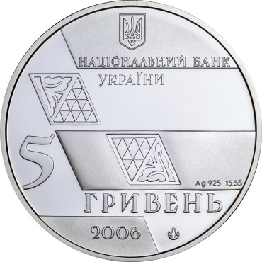 Серебряная монета 1/2oz Михаил Грушевский 5 гривен 2006 Украина