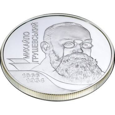 Срібна монета 1/2oz Михайло Грушевський 5 гривень 2006 Україна
